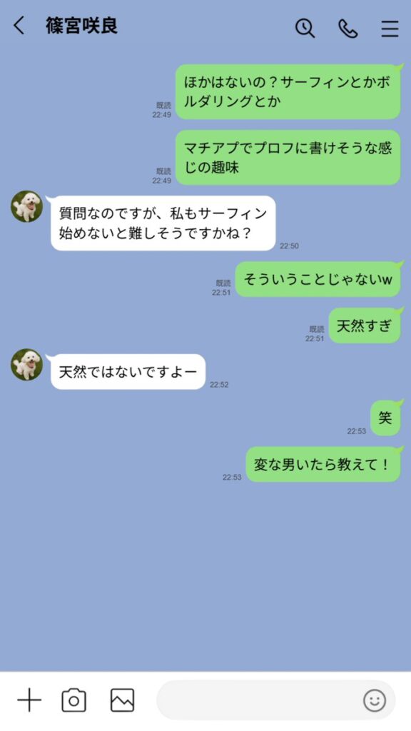 【エロ漫画】【実話】引っ越し見積もり中、新人ちゃん(22)のバキバキスマホにマチアプ通知!ヤリモク男子から「俺が」守らなきゃwww(実話本舗)【d_636181】 【エロ漫画】【実話】引っ越し見積もり中、新人ちゃん(22)のバキバキスマホにマチアプ通知!ヤリモク男子から「俺が」守らなきゃwww(実話本舗)【d_636181】 | 抜ける無料エロ漫画