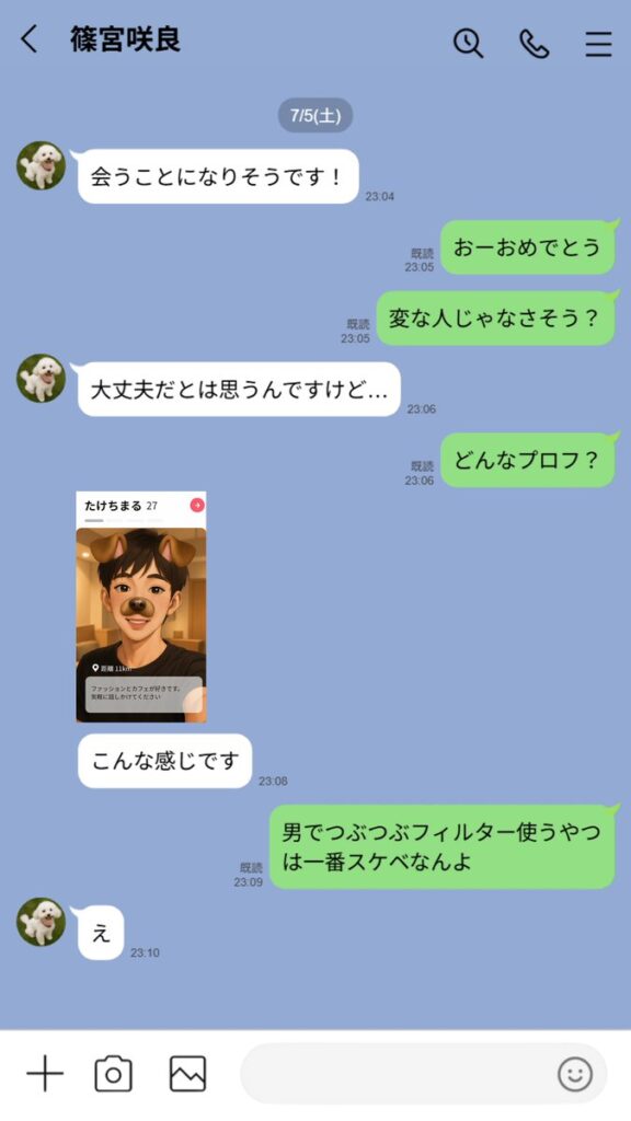 【エロ漫画】【実話】引っ越し見積もり中、新人ちゃん(22)のバキバキスマホにマチアプ通知!ヤリモク男子から「俺が」守らなきゃwww(実話本舗)【d_636181】 【エロ漫画】【実話】引っ越し見積もり中、新人ちゃん(22)のバキバキスマホにマチアプ通知!ヤリモク男子から「俺が」守らなきゃwww(実話本舗)【d_636181】 | 抜ける無料エロ漫画