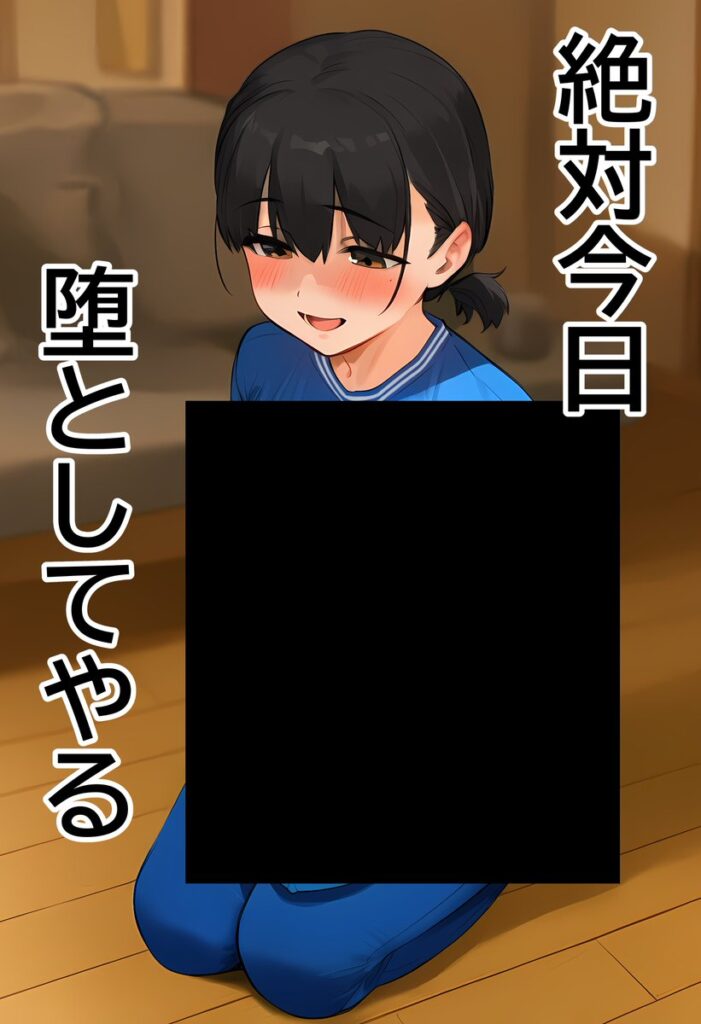 【エロ漫画】【実話】引っ越し見積もり中、新人ちゃん(22)のバキバキスマホにマチアプ通知!ヤリモク男子から「俺が」守らなきゃwww(実話本舗)【d_636181】 【エロ漫画】【実話】引っ越し見積もり中、新人ちゃん(22)のバキバキスマホにマチアプ通知!ヤリモク男子から「俺が」守らなきゃwww(実話本舗)【d_636181】 | 抜ける無料エロ漫画
