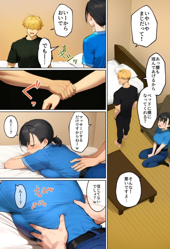 【エロ漫画】【実話】引っ越し見積もり中、新人ちゃん(22)のバキバキスマホにマチアプ通知!ヤリモク男子から「俺が」守らなきゃwww(実話本舗)【d_636181】 【エロ漫画】【実話】引っ越し見積もり中、新人ちゃん(22)のバキバキスマホにマチアプ通知!ヤリモク男子から「俺が」守らなきゃwww(実話本舗)【d_636181】 | 抜ける無料エロ漫画