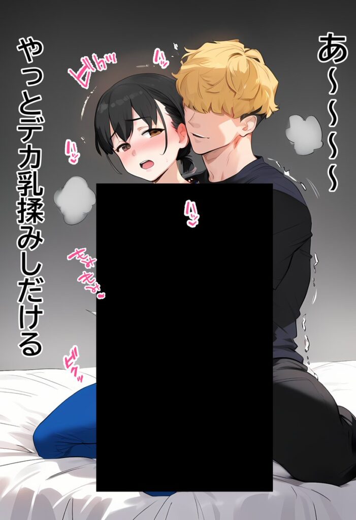 【エロ漫画】【実話】引っ越し見積もり中、新人ちゃん(22)のバキバキスマホにマチアプ通知!ヤリモク男子から「俺が」守らなきゃwww(実話本舗)【d_636181】 【エロ漫画】【実話】引っ越し見積もり中、新人ちゃん(22)のバキバキスマホにマチアプ通知!ヤリモク男子から「俺が」守らなきゃwww(実話本舗)【d_636181】 | 抜ける無料エロ漫画