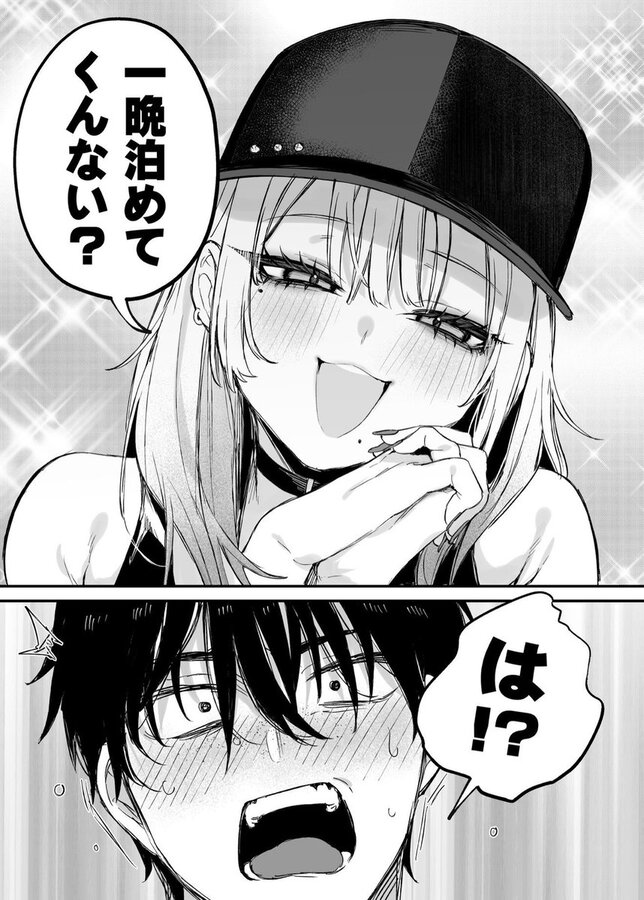 【エロ漫画】一晩泊めてよ、オタクくん(だにまる)【d_655542】 【エロ漫画】一晩泊めてよ、オタクくん(だにまる)【d_655542】 | 抜ける無料エロ漫画