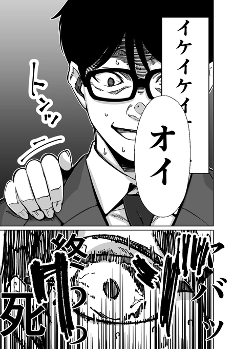 【エロ漫画】電車、女子〇生。(とかもす)【d_613371】 【エロ漫画】電車、女子〇生。(とかもす)【d_613371】 | 抜ける無料エロ漫画