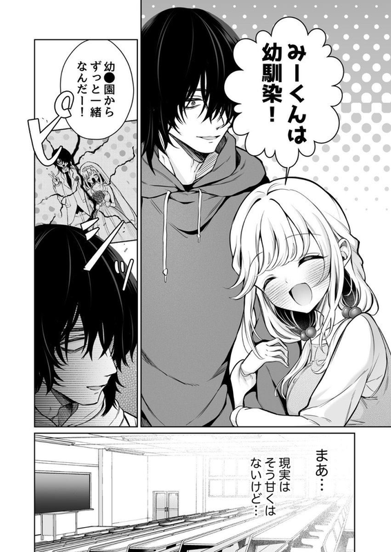 【エロ漫画】大好きだよ、ユキちゃん -15年間片想いしてる幼馴染と夢で色々する話(成瀬みやび)【k740aplst08024】 【エロ漫画】大好きだよ、ユキちゃん -15年間片想いしてる幼馴染と夢で色々する話(成瀬みやび)【k740aplst08024】 | 抜ける無料エロ漫画