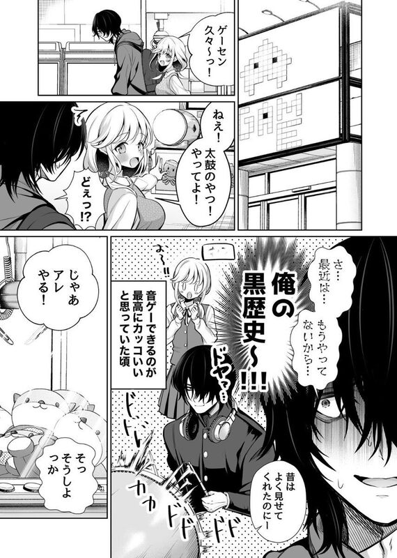 【エロ漫画】大好きだよ、ユキちゃん -15年間片想いしてる幼馴染と夢で色々する話(成瀬みやび)【k740aplst08024】 【エロ漫画】大好きだよ、ユキちゃん -15年間片想いしてる幼馴染と夢で色々する話(成瀬みやび)【k740aplst08024】 | 抜ける無料エロ漫画