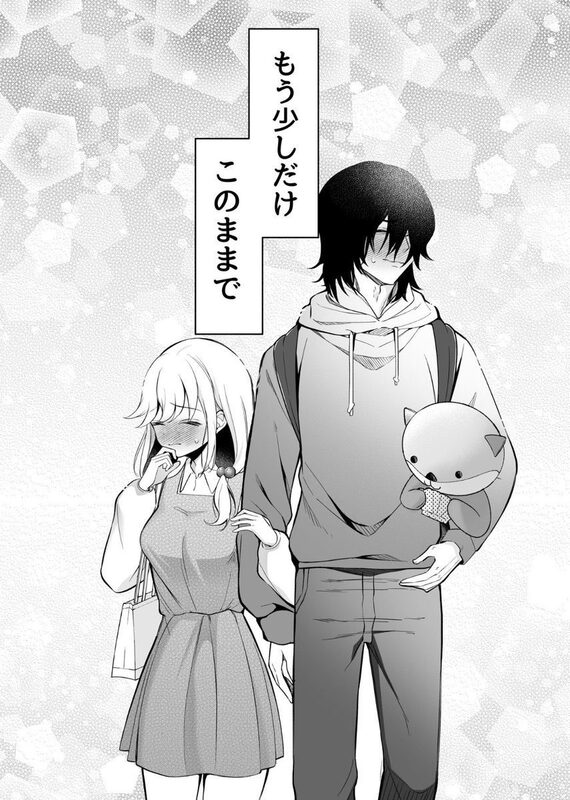 【エロ漫画】大好きだよ、ユキちゃん -15年間片想いしてる幼馴染と夢で色々する話(成瀬みやび)【k740aplst08024】 【エロ漫画】大好きだよ、ユキちゃん -15年間片想いしてる幼馴染と夢で色々する話(成瀬みやび)【k740aplst08024】 | 抜ける無料エロ漫画