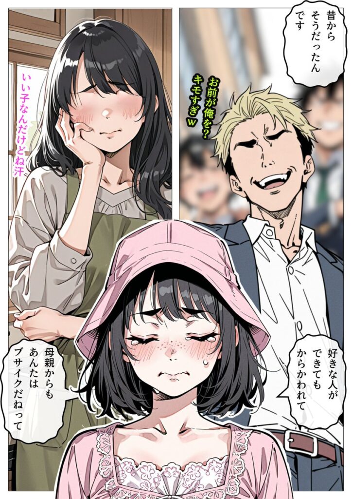 【エロ漫画】処女卒業サポート(ピココミック)【d_657847】 【エロ漫画】処女卒業サポート(ピココミック)【d_657847】 | 抜ける無料エロ漫画