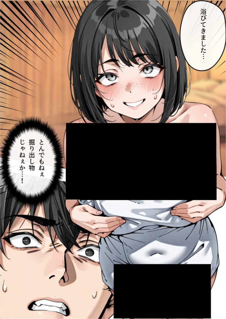 【エロ漫画】処女卒業サポート(ピココミック)【d_657847】 【エロ漫画】処女卒業サポート(ピココミック)【d_657847】 | 抜ける無料エロ漫画