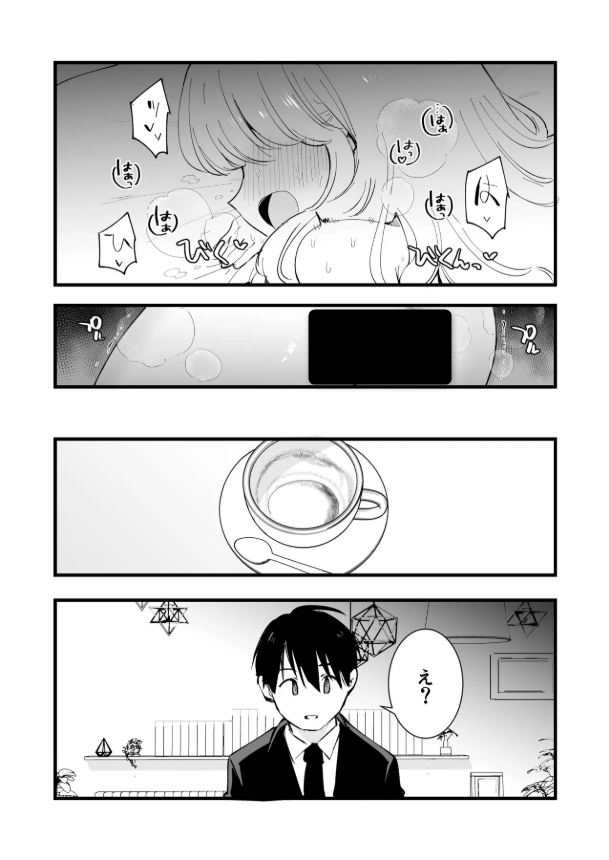 【エロ漫画】ボクの彼女はカフェ店員2〜寝取られ、堕ちて〜(miya9)【d_654354】 【エロ漫画】ボクの彼女はカフェ店員2〜寝取られ、堕ちて〜(miya9)【d_654354】 | 抜ける無料エロ漫画