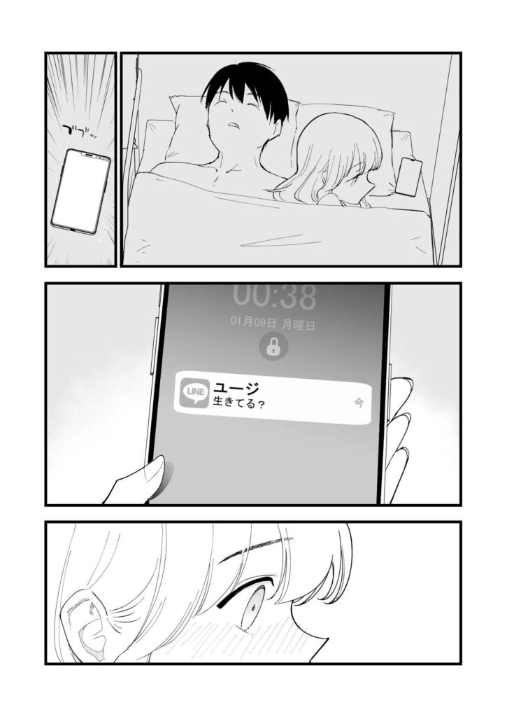 【エロ漫画】ボクの彼女はカフェ店員2〜寝取られ、堕ちて〜(miya9)【d_654354】 【エロ漫画】ボクの彼女はカフェ店員2〜寝取られ、堕ちて〜(miya9)【d_654354】 | 抜ける無料エロ漫画