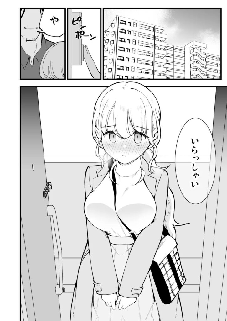【エロ漫画】ボクの彼女はカフェ店員2〜寝取られ、堕ちて〜(miya9)【d_654354】 【エロ漫画】ボクの彼女はカフェ店員2〜寝取られ、堕ちて〜(miya9)【d_654354】 | 抜ける無料エロ漫画