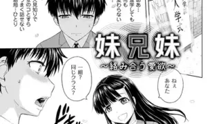 【エロ漫画】保健室にサボりに行ったらえっちが始まった件w保健室の麻里ちゃん先生【櫻井マキ】 | 抜ける無料エロ漫画