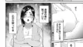 【エロ漫画】新性紀へのヴィジョナリィ（三木大路）【b390bleed04805】 | 抜ける無料エロ漫画