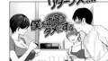 【エロ漫画】美人母娘メス穴ご奉仕（MON-MON）【b390bleed04801】 | 抜ける無料エロ漫画