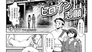 【エロ漫画】ダウナーギャルに搾り取られる冴えない僕（つちくだマテリアル）【d_652739】 | 抜ける無料エロ漫画