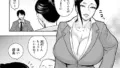 【エロ漫画】夏の終わりのかげろう旅行（滝れーき）【b390bleed04808】 | 抜ける無料エロ漫画