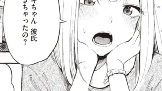 【エロ漫画】幼馴染の君が積極的になった日。（しとろんの杜）【d_655562】 | 抜ける無料エロ漫画