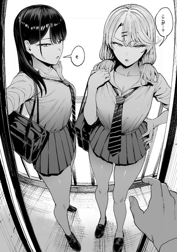 【エロ漫画】入り浸りギャルにま〇こ使わせて貰う話3(まんの)【d_423289】 【エロ漫画】入り浸りギャルにま〇こ使わせて貰う話3(まんの)【d_423289】 | 抜ける無料エロ漫画