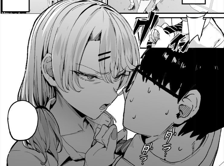 【エロ漫画】入り浸りギャルにま〇こ使わせて貰う話3(まんの)【d_423289】 【エロ漫画】入り浸りギャルにま〇こ使わせて貰う話3(まんの)【d_423289】 | 抜ける無料エロ漫画