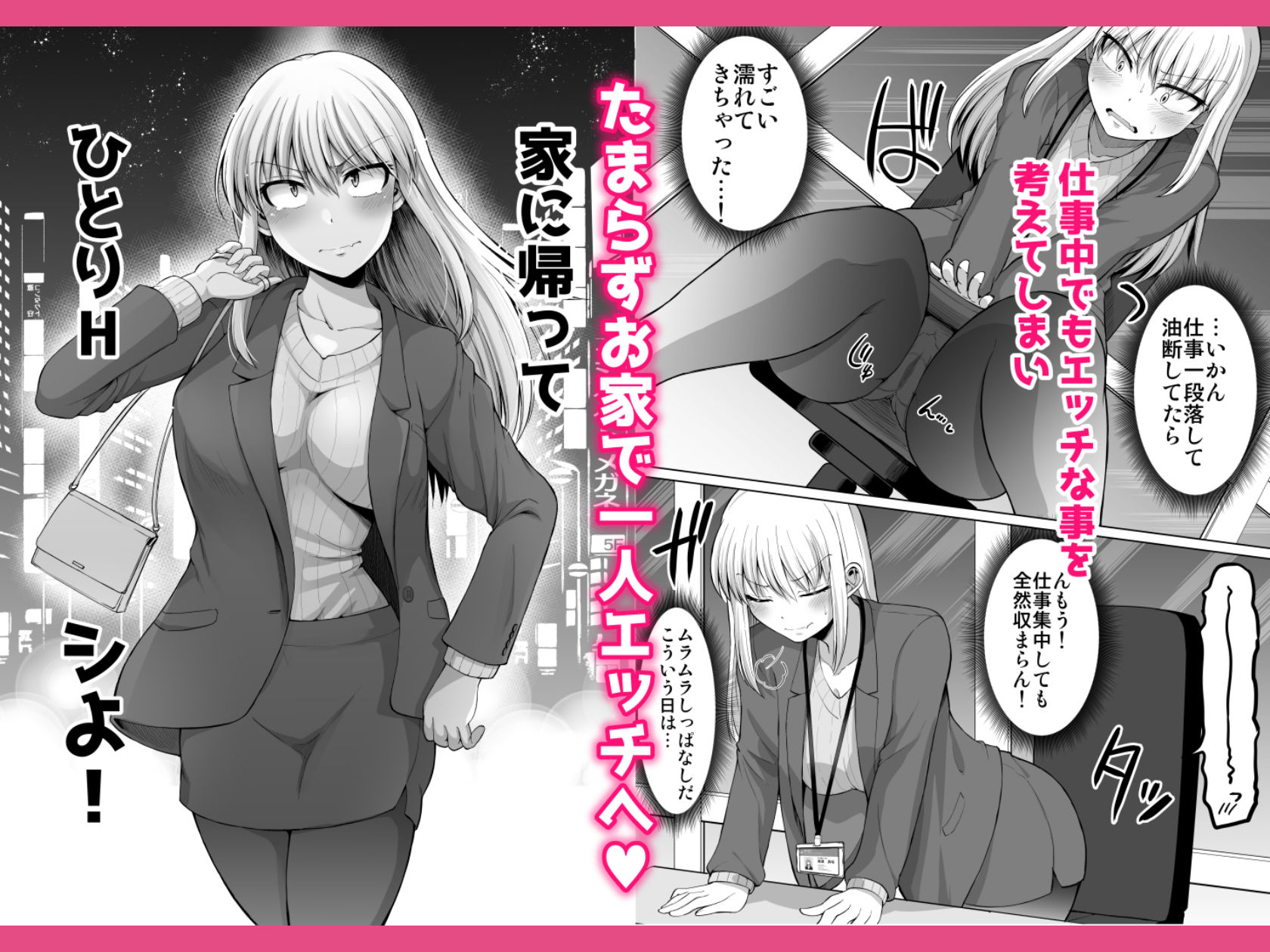 【エロ漫画】怖い女上司が脱いだらHで可愛かった話-えっちなこと覚えたて30代女の性欲爆発 スケベになった女上司をラブラブ性開発編-(矢野トシノリ)【d_515079】 【エロ漫画】怖い女上司が脱いだらHで可愛かった話-えっちなこと覚えたて30代女の性欲爆発 スケベになった女上司をラブラブ性開発編-(矢野トシノリ)【d_515079】 | 抜ける無料エロ漫画