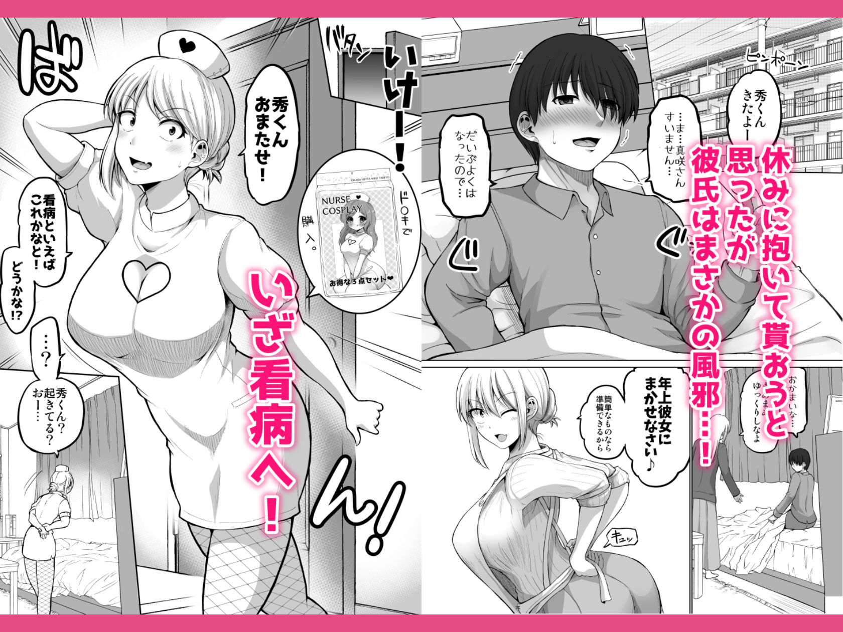 【エロ漫画】怖い女上司が脱いだらHで可愛かった話-えっちなこと覚えたて30代女の性欲爆発 スケベになった女上司をラブラブ性開発編-(矢野トシノリ)【d_515079】 【エロ漫画】怖い女上司が脱いだらHで可愛かった話-えっちなこと覚えたて30代女の性欲爆発 スケベになった女上司をラブラブ性開発編-(矢野トシノリ)【d_515079】 | 抜ける無料エロ漫画