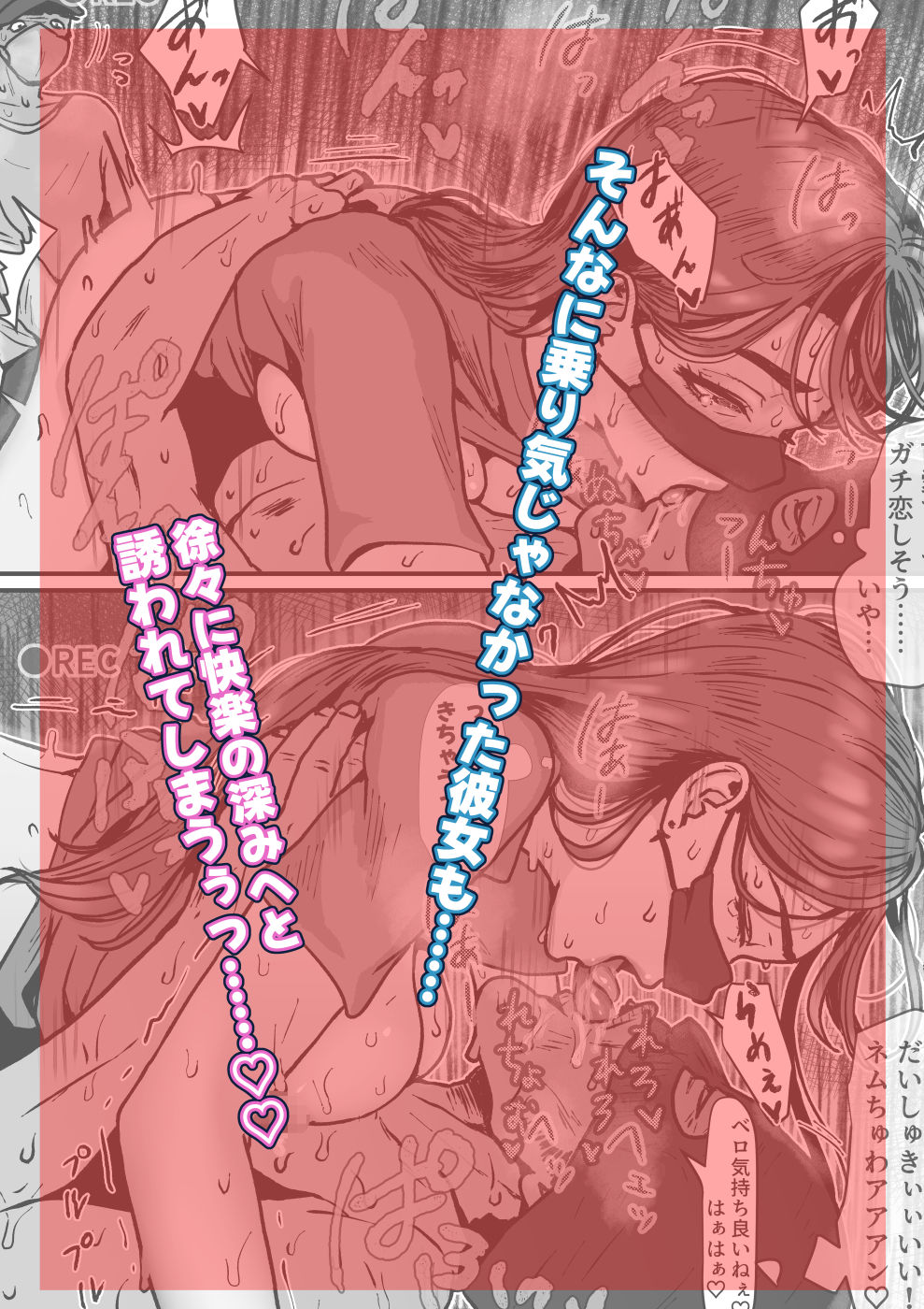 【エロ漫画】たまたま見たAVの女の子が彼女に激似すぎる。3（jill）【d_544288】 | 抜ける無料エロ漫画