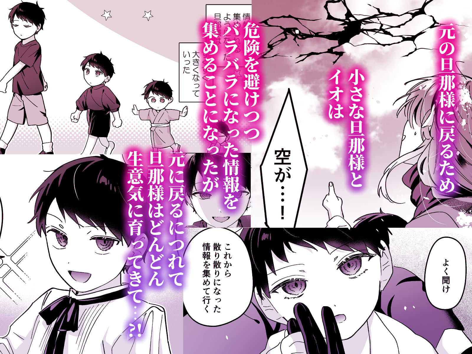 【エロ漫画】冥婚の花嫁 -終-（Luc）【d_574037】 | 抜ける無料エロ漫画