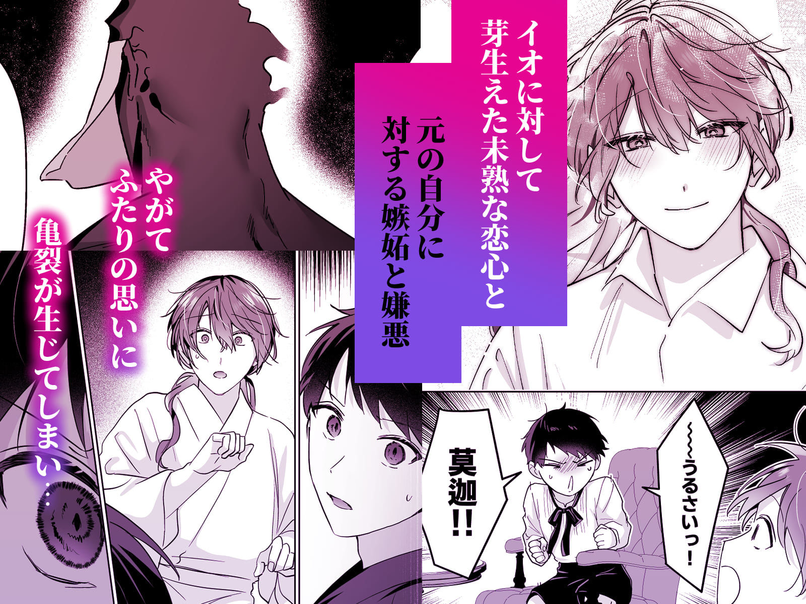 【エロ漫画】冥婚の花嫁 -終-（Luc）【d_574037】 | 抜ける無料エロ漫画