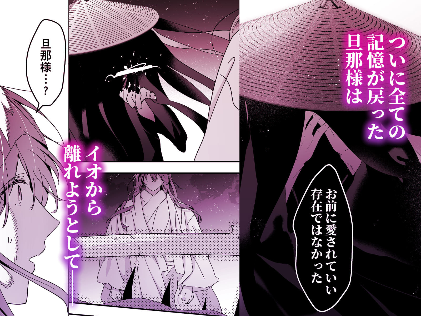 【エロ漫画】冥婚の花嫁 -終-（Luc）【d_574037】 | 抜ける無料エロ漫画