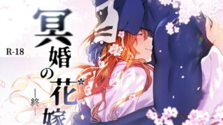 【エロ漫画】はたらくお姉さんとワンナイトマッチング〜テーマパークダンサー編〜（南浜屋）【d_464617】 | 抜ける無料エロ漫画
