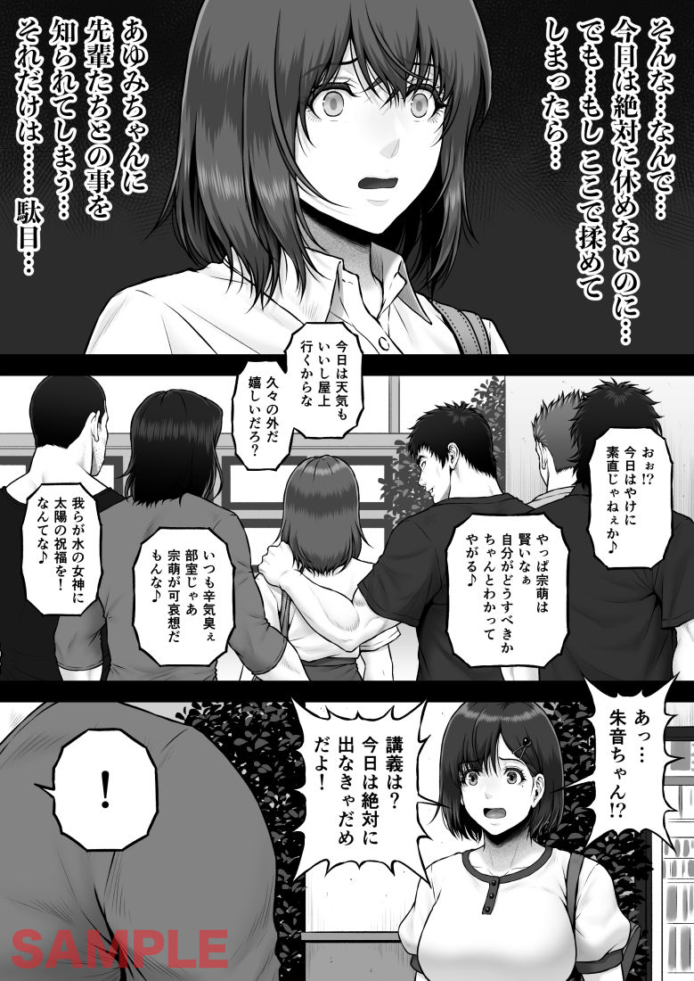 【エロ漫画】NIURA CRISIS〜ミックスアップ〜(みしかるわーるど)【d_591666】 【エロ漫画】NIURA CRISIS〜ミックスアップ〜(みしかるわーるど)【d_591666】 | 抜ける無料エロ漫画