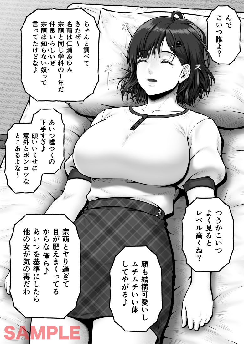 【エロ漫画】NIURA CRISIS〜ミックスアップ〜(みしかるわーるど)【d_591666】 【エロ漫画】NIURA CRISIS〜ミックスアップ〜(みしかるわーるど)【d_591666】 | 抜ける無料エロ漫画