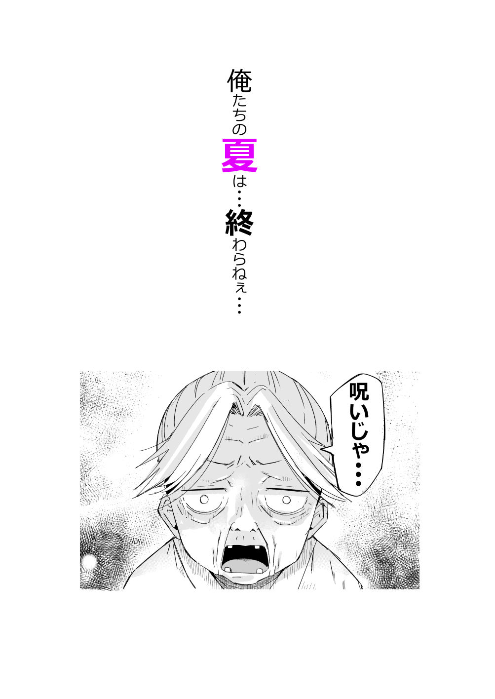 【エロ漫画】ラキスケ〜ラッキースケベが日常になっちゃった〜4（夏嶋めも）【d_598767】 | 抜ける無料エロ漫画