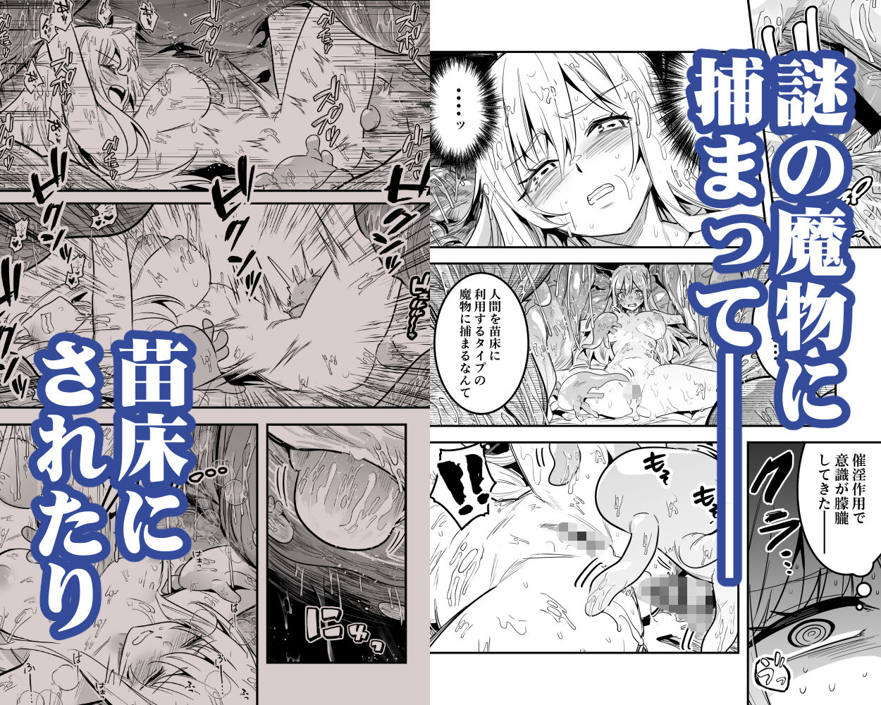 【エロ漫画】冒険者ちゃんとえっちな冒険5(しぐれえび)【d_602164】 【エロ漫画】冒険者ちゃんとえっちな冒険5(しぐれえび)【d_602164】 | 抜ける無料エロ漫画