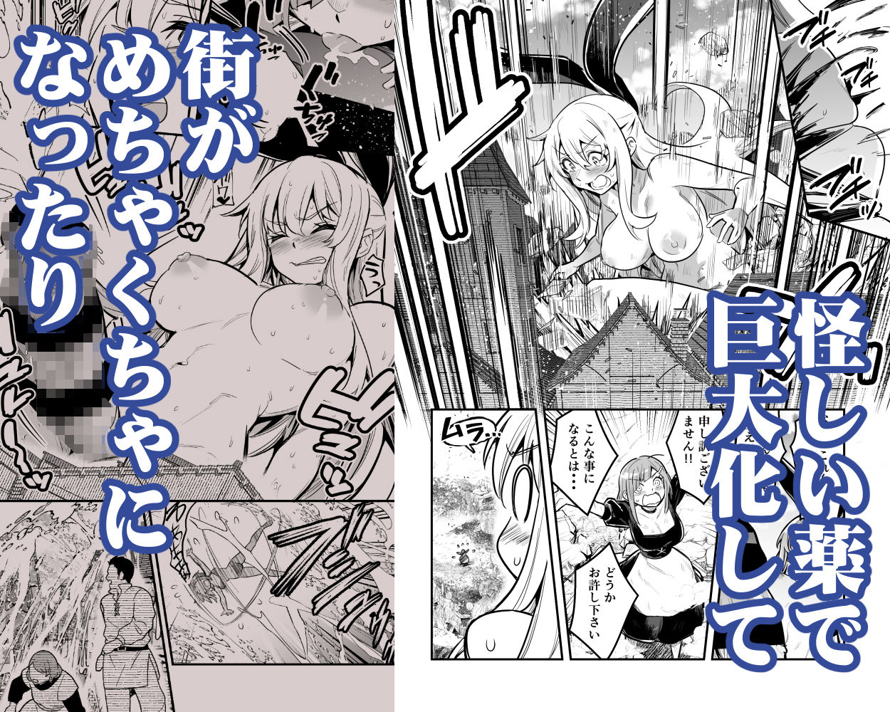 【エロ漫画】冒険者ちゃんとえっちな冒険5(しぐれえび)【d_602164】 【エロ漫画】冒険者ちゃんとえっちな冒険5(しぐれえび)【d_602164】 | 抜ける無料エロ漫画
