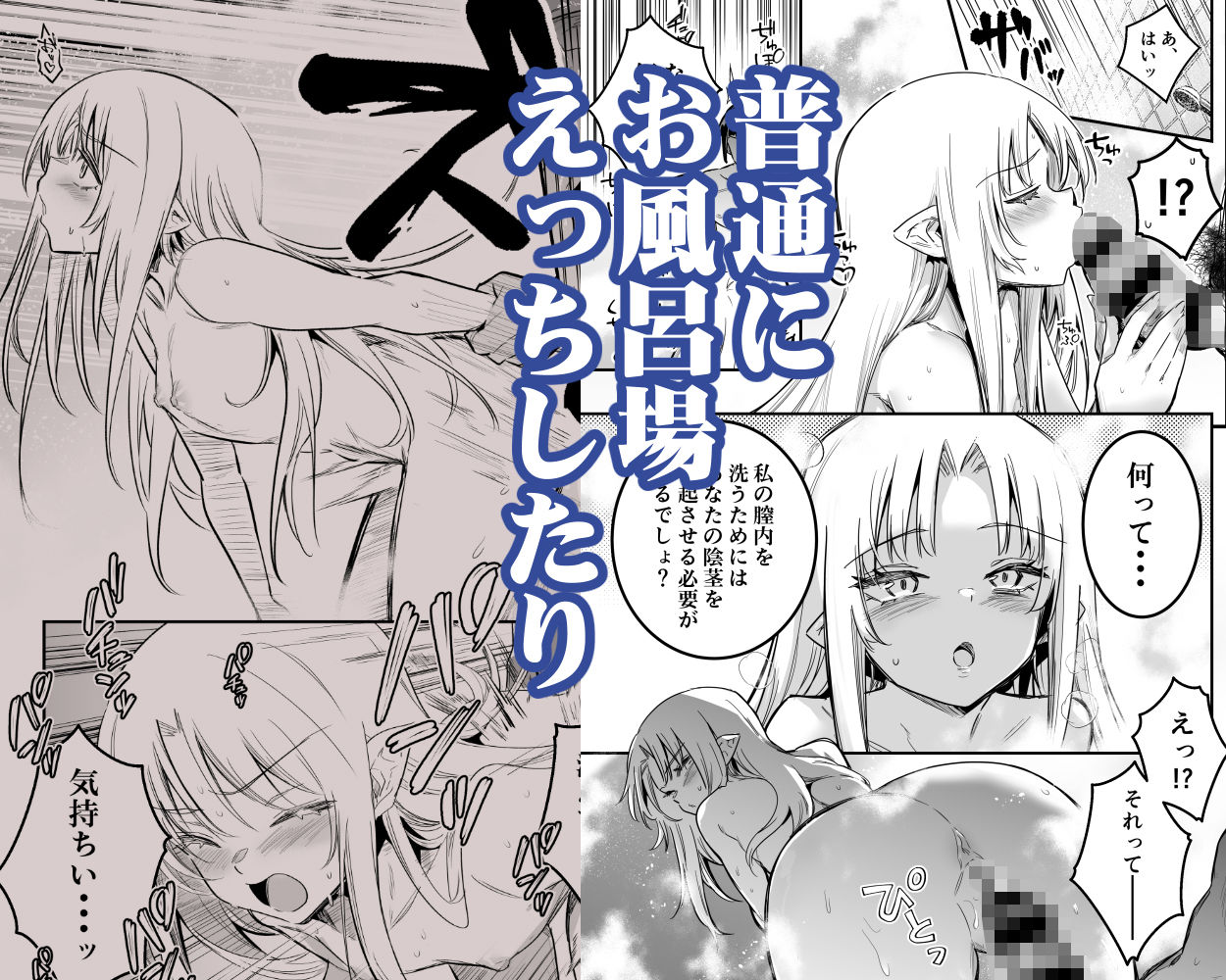 【エロ漫画】冒険者ちゃんとえっちな冒険5(しぐれえび)【d_602164】 【エロ漫画】冒険者ちゃんとえっちな冒険5(しぐれえび)【d_602164】 | 抜ける無料エロ漫画