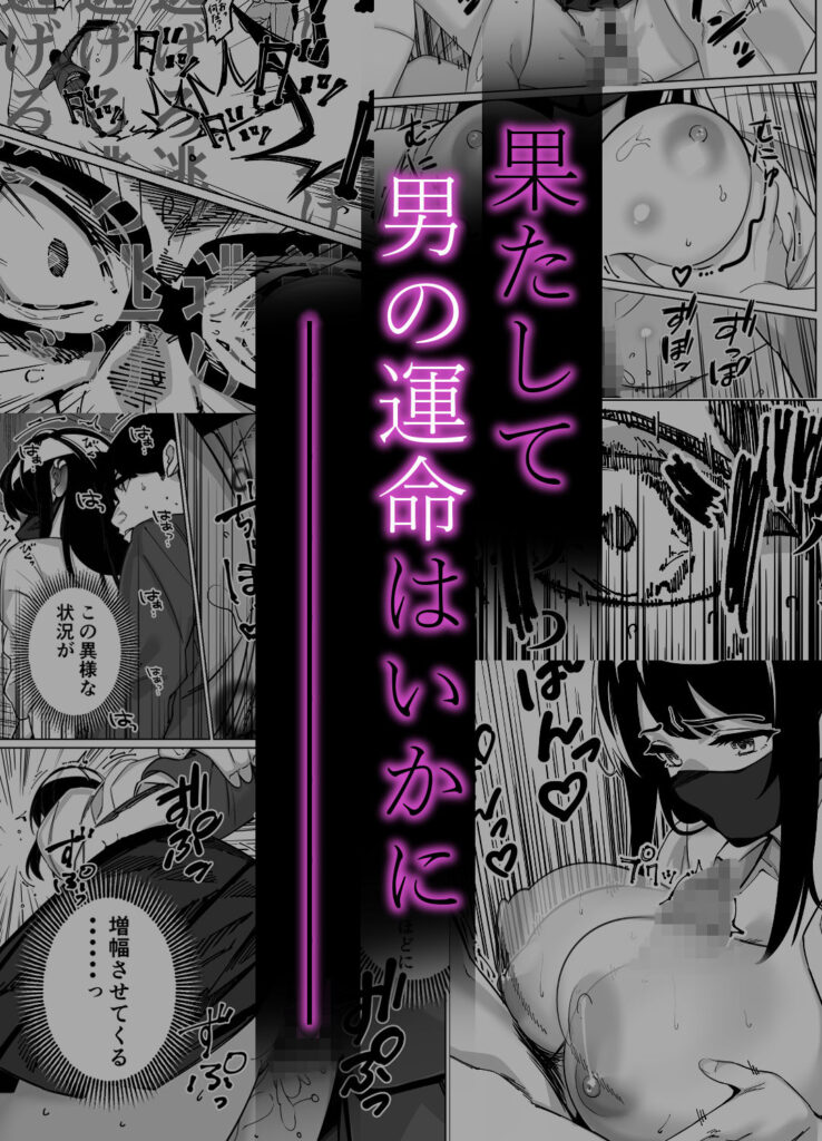 【エロ漫画】電車、女子〇生。(とかもす)【d_613371】 【エロ漫画】電車、女子〇生。(とかもす)【d_613371】 | 抜ける無料エロ漫画