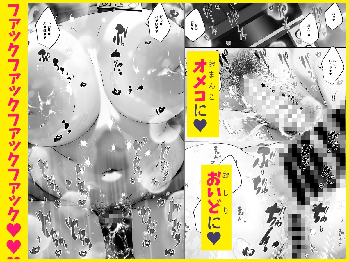 【エロ漫画】この店にはマン毛ギャルが働いてるらしい（十郎太）【d_616173】 | 抜ける無料エロ漫画