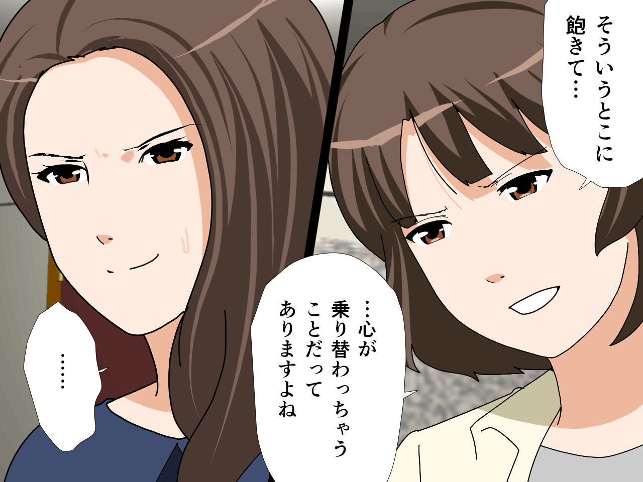 【エロ漫画】杜戸先生と苫田ママをレズらせて3Pしてみた夜-と…その後の話(えんぢ)【d_617350】 【エロ漫画】杜戸先生と苫田ママをレズらせて3Pしてみた夜-と…その後の話(えんぢ)【d_617350】 | 抜ける無料エロ漫画
