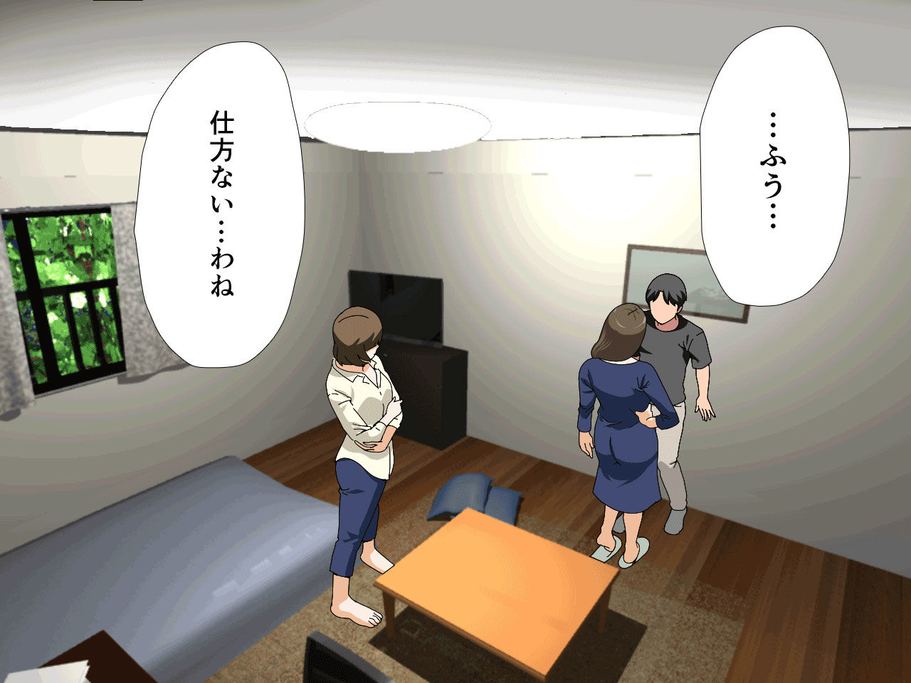 【エロ漫画】杜戸先生と苫田ママをレズらせて3Pしてみた夜-と…その後の話(えんぢ)【d_617350】 【エロ漫画】杜戸先生と苫田ママをレズらせて3Pしてみた夜-と…その後の話(えんぢ)【d_617350】 | 抜ける無料エロ漫画