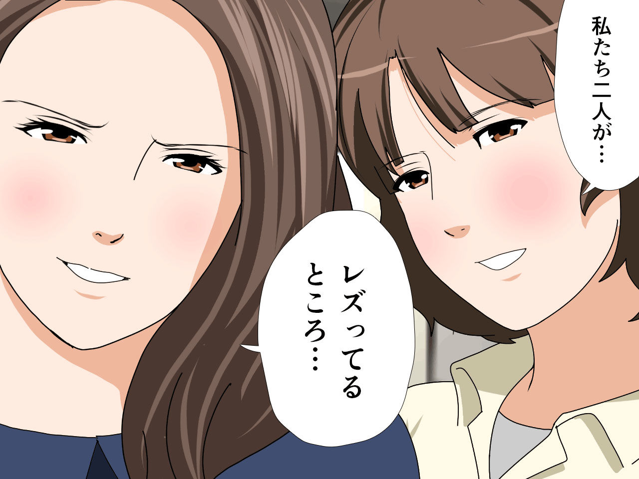 【エロ漫画】杜戸先生と苫田ママをレズらせて3Pしてみた夜-と…その後の話(えんぢ)【d_617350】 【エロ漫画】杜戸先生と苫田ママをレズらせて3Pしてみた夜-と…その後の話(えんぢ)【d_617350】 | 抜ける無料エロ漫画
