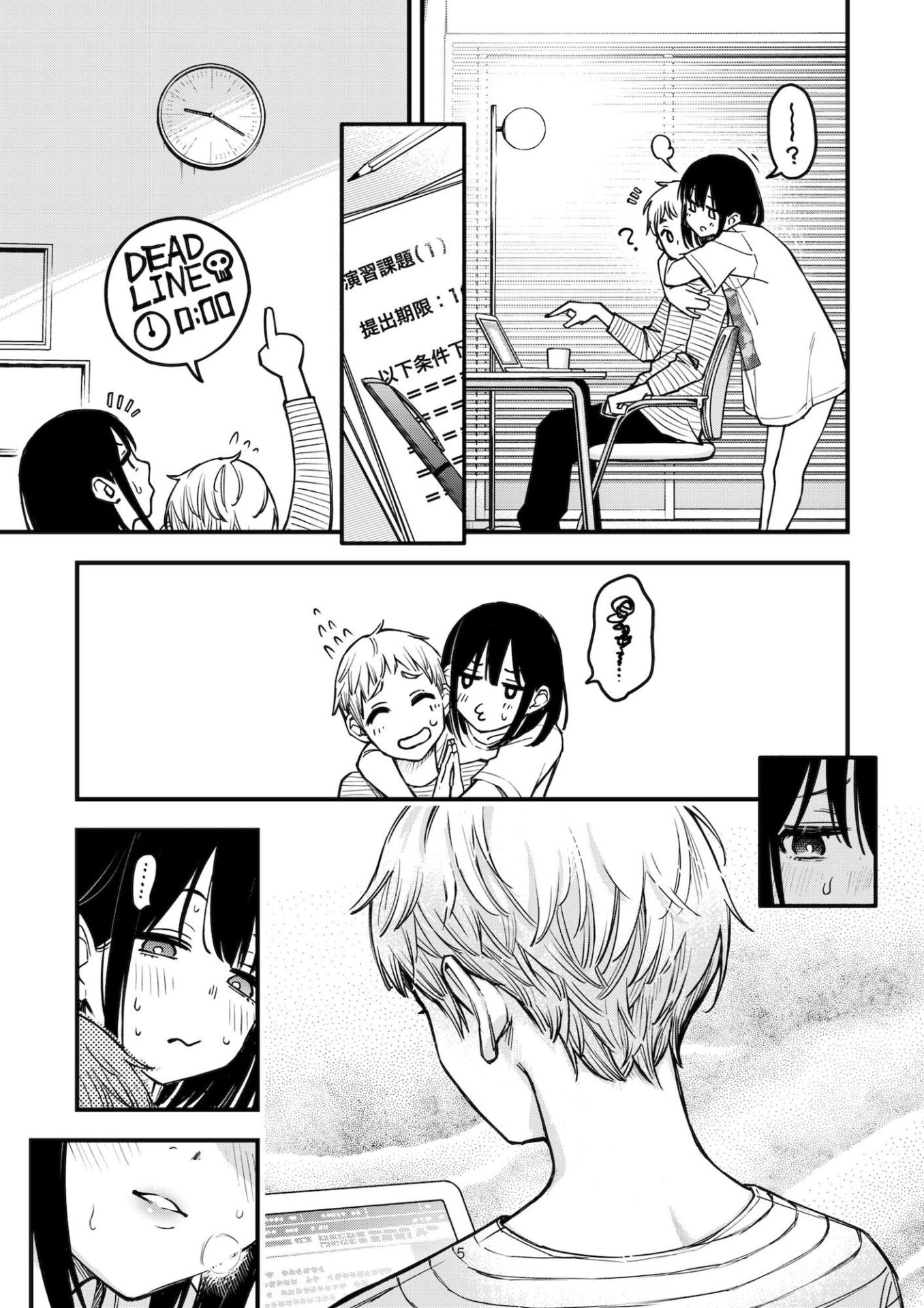 【エロ漫画】処女が童貞との初体験で目覚めちゃう話3.5(どじろー)【d_621270】 【エロ漫画】処女が童貞との初体験で目覚めちゃう話3.5(どじろー)【d_621270】 | 抜ける無料エロ漫画
