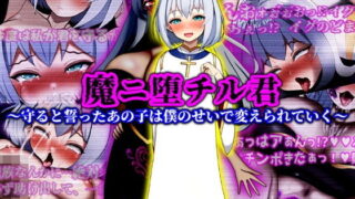 【エロ漫画】お下品お嬢様のドスケベ魂！！（ 雨照月影）【d_605042】 | 抜ける無料エロ漫画
