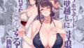 【エロ漫画】入り浸りギャルにま〇こ使わせて貰う話4.5（まんの）【d_626776】 | 抜ける無料エロ漫画