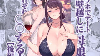 【エロ漫画】メ●●キ銭湯〜店番のあの娘に甘甘サービスで堕とされる！！〜（筆置製作所）【d_635417】 | 抜ける無料エロ漫画