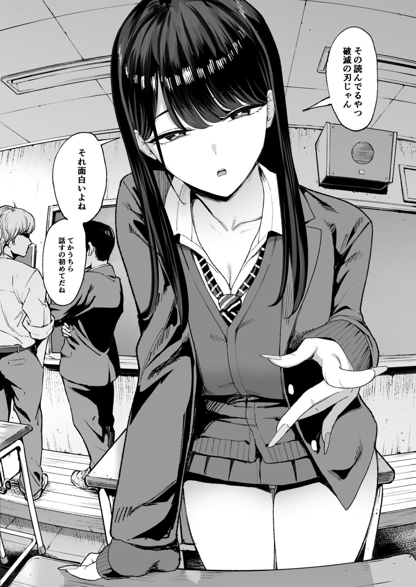 【エロ漫画】入り浸りギャルにま〇こ使わせて貰う話4.5(まんの)【d_626776】 【エロ漫画】入り浸りギャルにま〇こ使わせて貰う話4.5(まんの)【d_626776】 | 抜ける無料エロ漫画