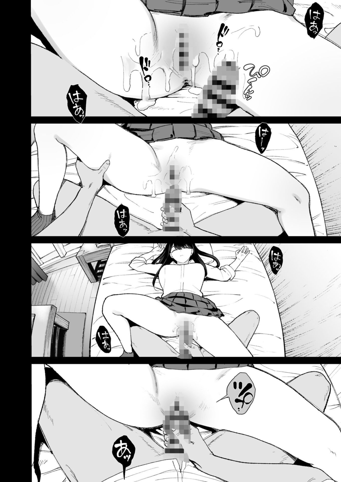 【エロ漫画】入り浸りギャルにま〇こ使わせて貰う話4.5(まんの)【d_626776】 【エロ漫画】入り浸りギャルにま〇こ使わせて貰う話4.5(まんの)【d_626776】 | 抜ける無料エロ漫画