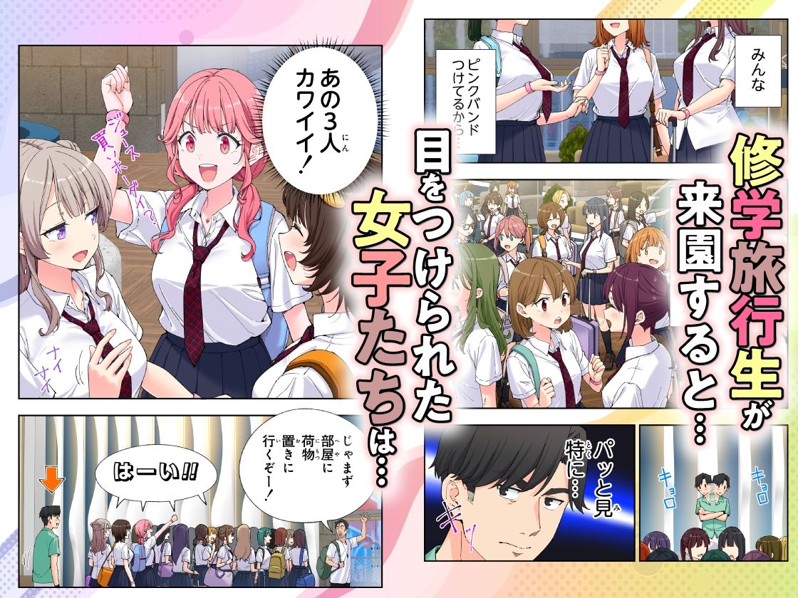 【エロ漫画】スパ・カイラクーア3(かみか堂)【d_633782】 【エロ漫画】スパ・カイラクーア3(かみか堂)【d_633782】 | 抜ける無料エロ漫画