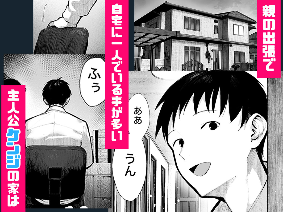【エロ漫画】ヤリベヤ（パイレーツキャット）【d_637664】 | 抜ける無料エロ漫画