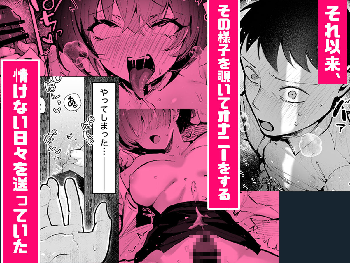 【エロ漫画】ヤリベヤ（パイレーツキャット）【d_637664】 | 抜ける無料エロ漫画